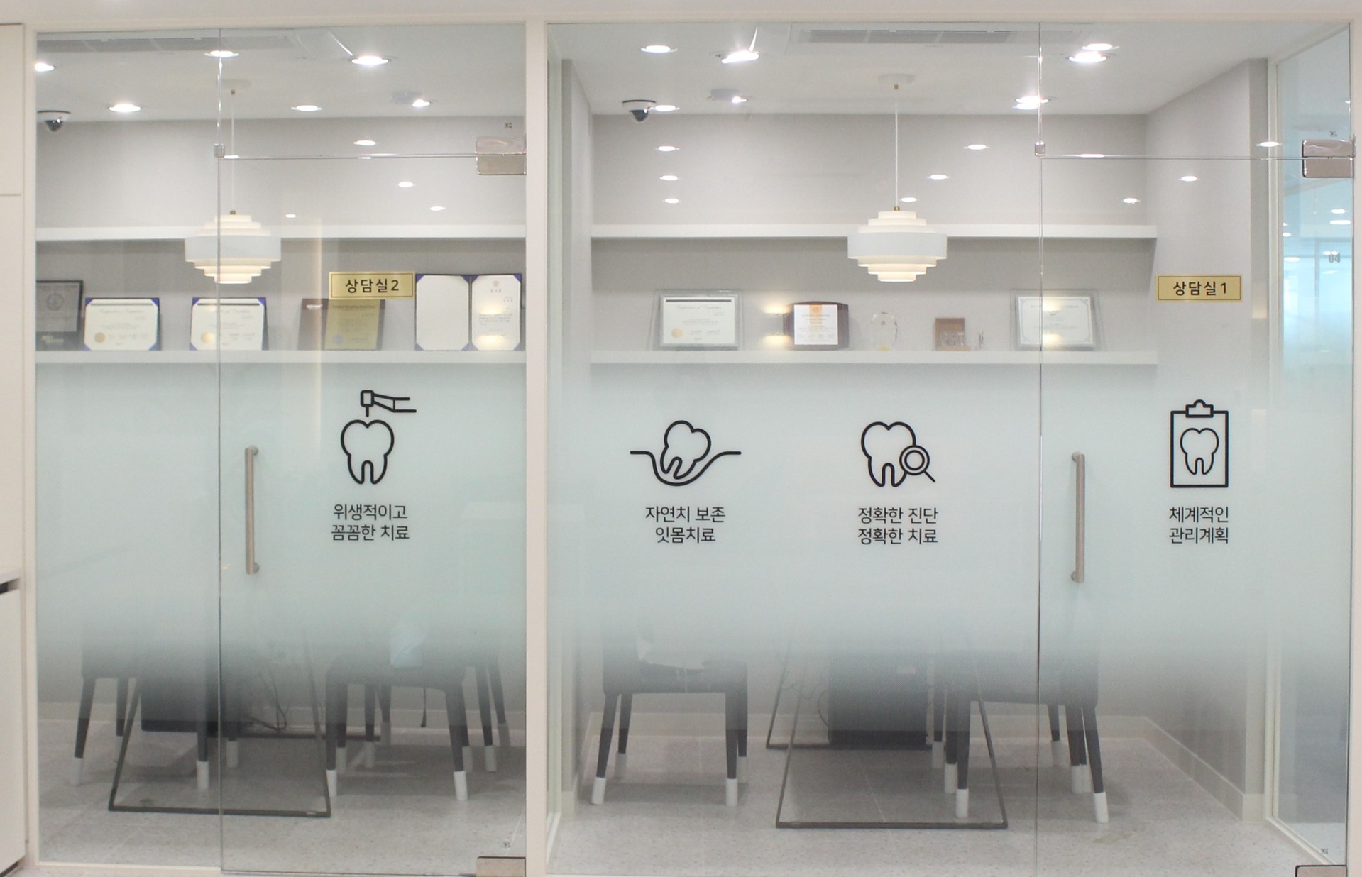 개별 상담 부스 두 칸 — 안내 픽토그램과 조명