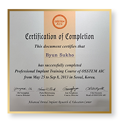 Professional implant Training course 수료패